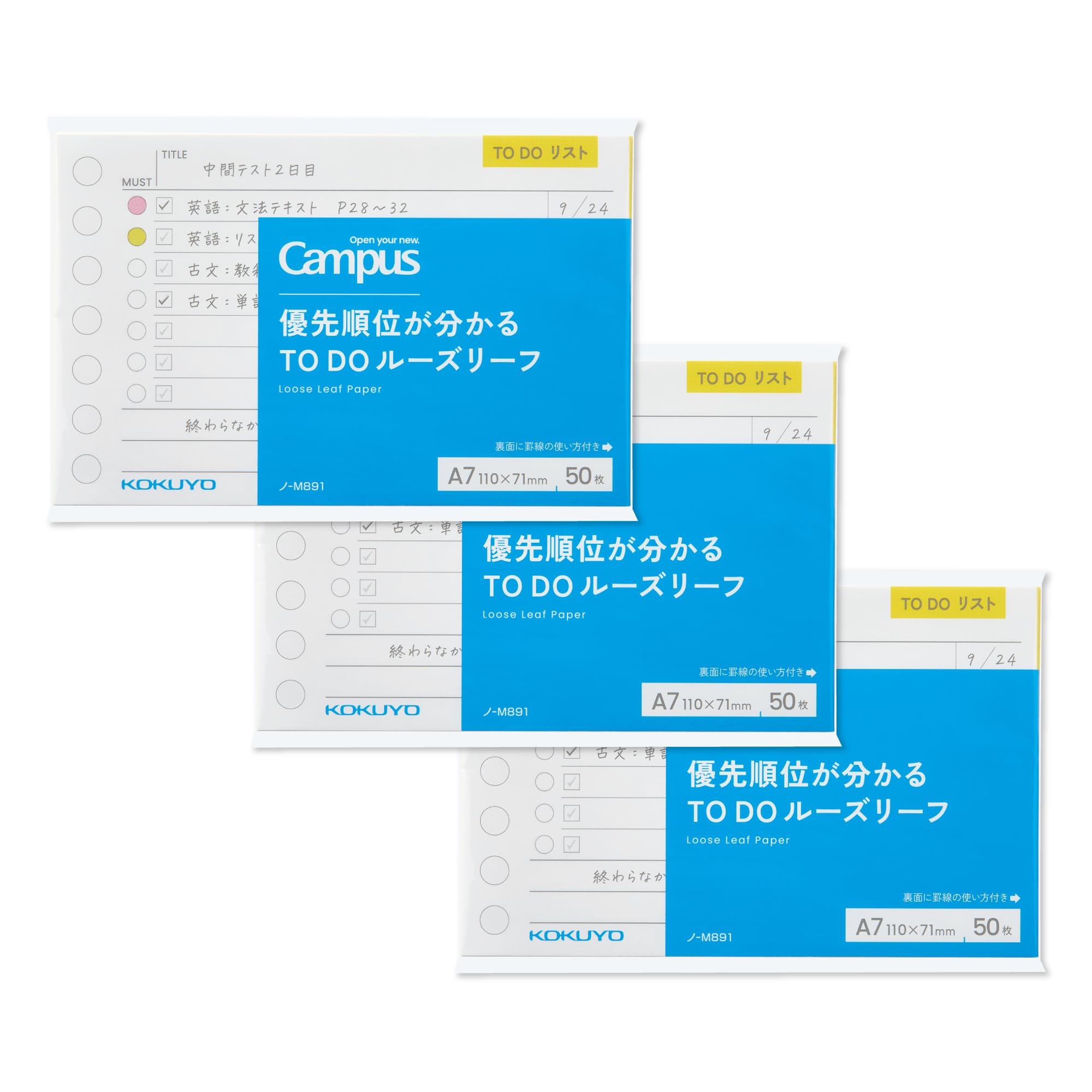 Amazon.co.jp: コクヨ キャンパス 優先順位がわかる TODO ルーズリーフ